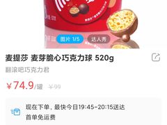 -盒马X会员店(上海森兰商都店)