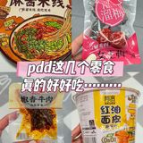 这几个零食真的好好吃……测评合集
