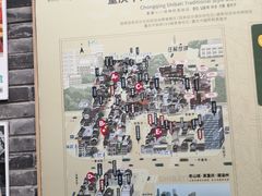 -重庆十八梯传统风貌区