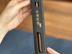 -龙湖重庆时代天街