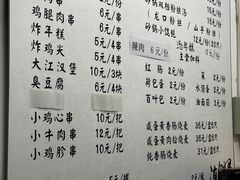 -潮妈小食