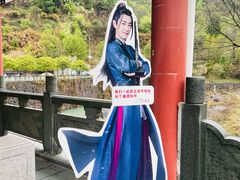 -百杖潭景区