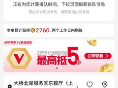 -肯德基(大桥北服务区东店)