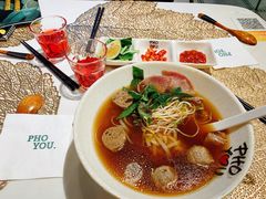 生滚牛肉河粉-PHO YOU粉你越南餐厅(逸天城店)