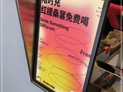 -茶力的小怪兽(梅林卓悦汇店)