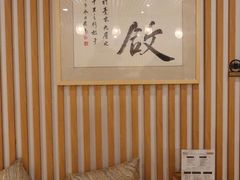 -玖合素手·轻养足浴SPA(云纺大悦城店)