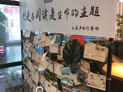 -永无乡旅行餐吧(京溪店)