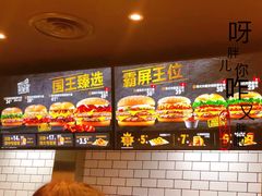 -汉堡王(天津鲁能店)
