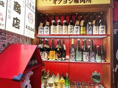 -丸藏和牛烧肉专门店(园区师惠坊店)