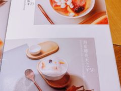 -小团圆糖水铺(襄阳南路店)