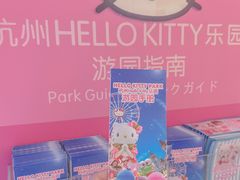 -杭州Hello Kitty乐园