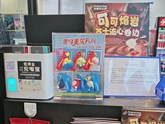 -达美乐比萨(西客站北店)