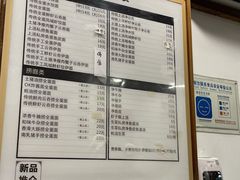 -恩宁刘福记(东华东路店)