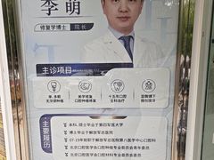 -雅德嘉口腔(时雨园店)