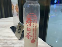 -寿奶茶·鲜奶与茶(合生汇购物中心店)