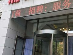 门面-浦江餐饮•上海菜馆(五四路店)