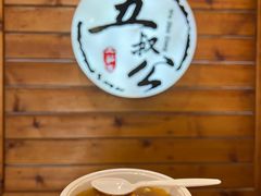 -安海五叔公土笋冻(西街店)