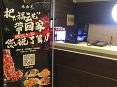 -福云龙(黄河南大街店)