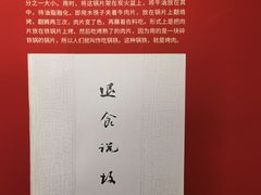 -齐齐哈尔市博物馆