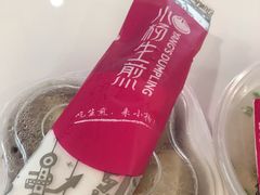 -小杨生煎(湟普汇店)