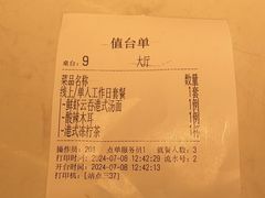 -避风塘(江南环球港店)