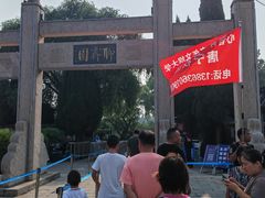 -淄博聊斋城景区