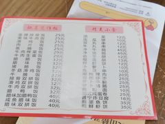 -其美潮州鱼旦粉世家(花城汇南区分店)