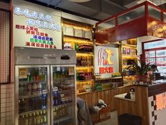 -蛙一刀·麻椒鱼火锅(金仙桥店)