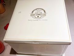 -sunnysummer网红蛋糕(四惠店)