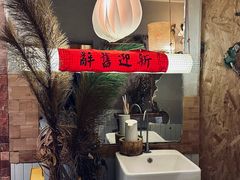 -野草莓自由市场