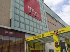 -麦凯乐(尚志大街店)