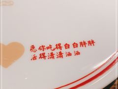 -永兴外婆桥(城中万达店)