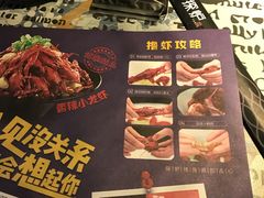 -探炉·香辣豆花烤鱼(雄峰城店)