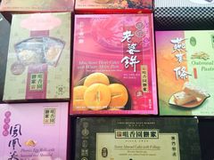 iphone_upload_pic-咀香园饼家(大三巴店)