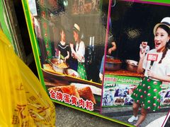 -召稼楼永茂昌粽子大王