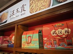 -汪玉霞(汉口里店)