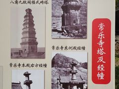 -响堂山石窟-北响堂山石窟