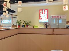 -大斌家串串火锅(润达店)