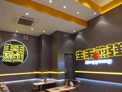 -小杨生煎(深圳岗厦北店)