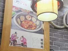 -曹丞相·地锅鸡·地锅鱼(武林店)