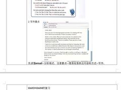 -I-Shine英语国际教育(大三林中心)