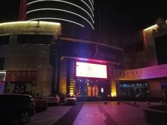 -星聚会KTV(金狮大厦店)
