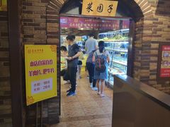 -袁记串串香(北国店)