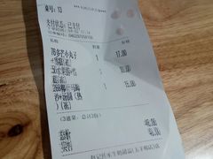 账单-赵记传承(广州越秀五羊新城店)
