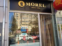 门面-老梦面包 CHEZMOREL(三源里店)