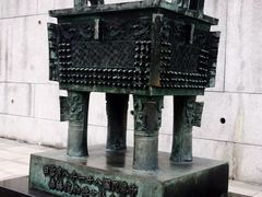 -台北故宫博物院