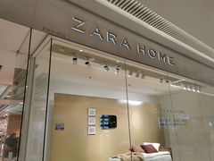 -ZARA HOME(长楹天街购物中心店)