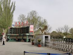 -北方兵器城
