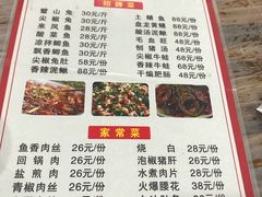 菜单-瓦房兔(璧山店)