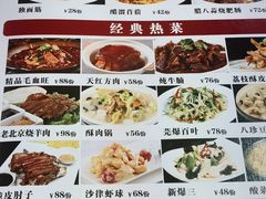 -京天红酒家(虎坊路店)